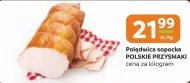 Вирізка Polskie Przysmaki