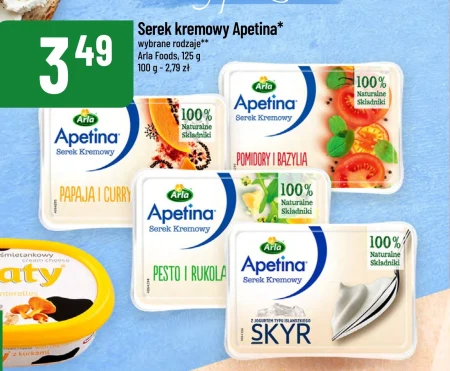 Вершковий сир Apetina