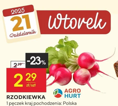 Редиска