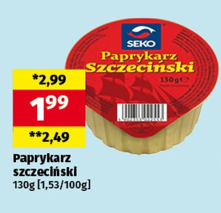 Паприкаж Seko