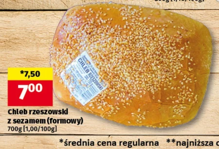 Хліб