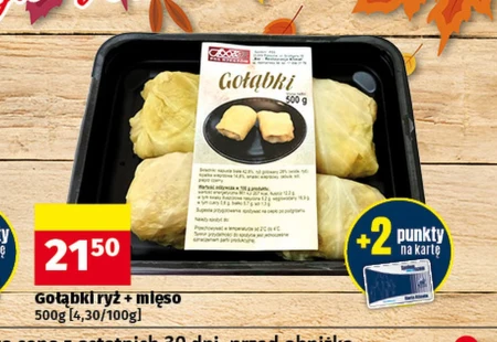Голуби