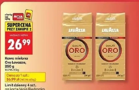 Кава Lavazza