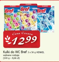 Туалетний куб Bref