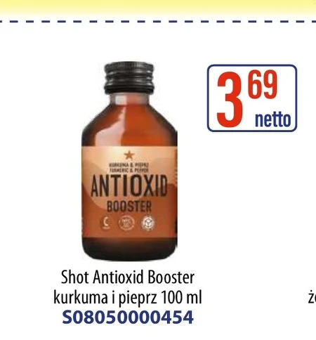 Куркума Booster