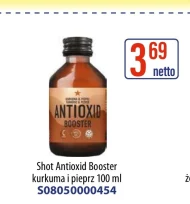 Куркума Booster