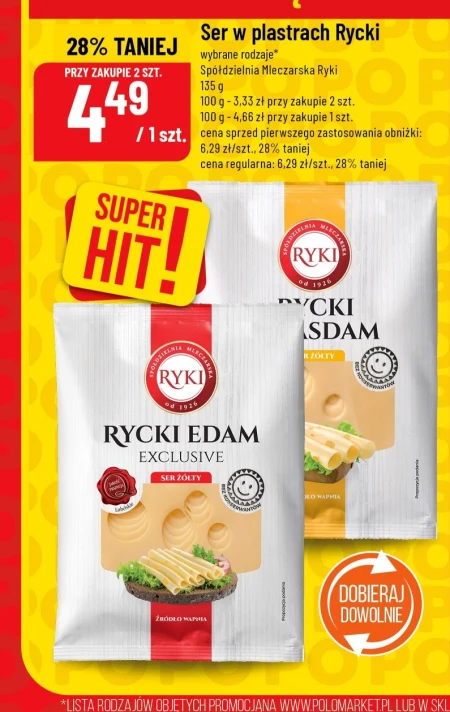 Ser Ryki