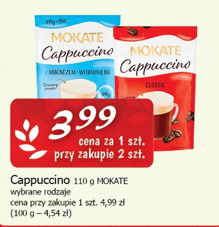 Кава Mokate