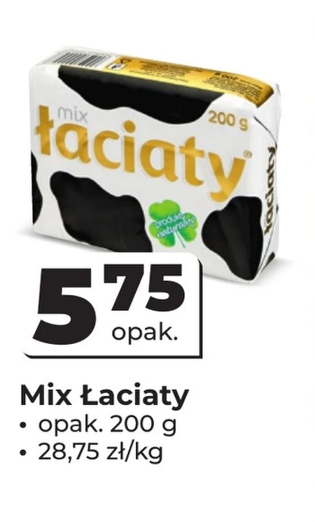 Жирова суміш Łaciaty