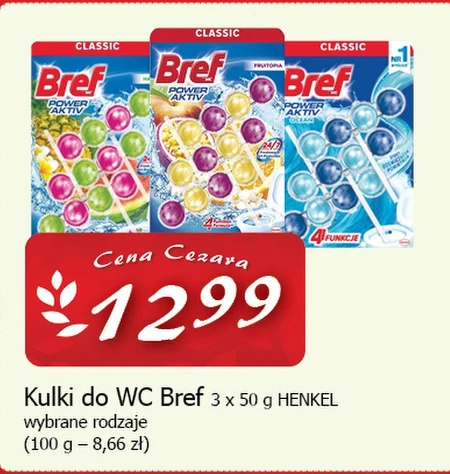 Туалетний куб Bref