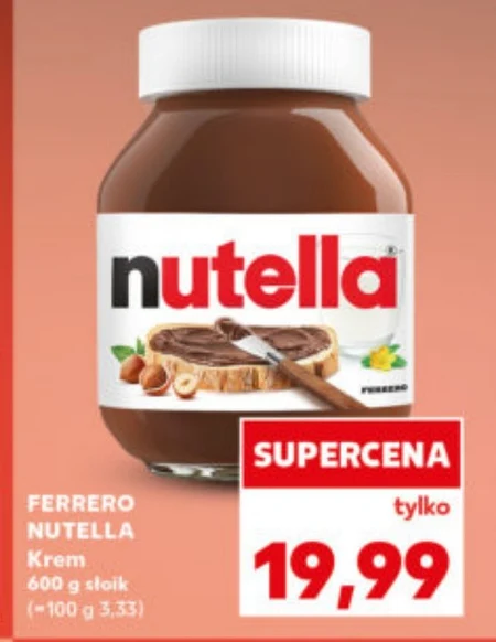 Шоколадний крем Nutella