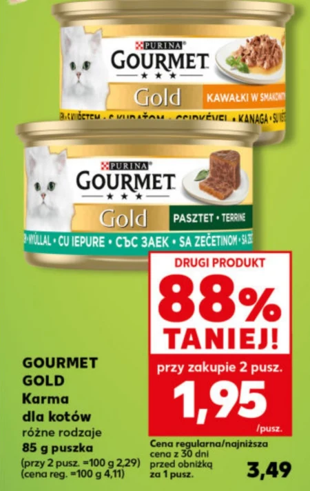 Корм для котів Gourmet Gold