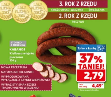 Ковбаса Kabanos