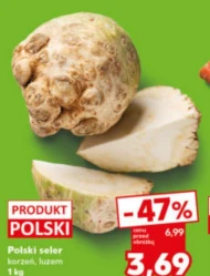 Селера