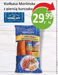 Ковбаса Morliny