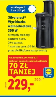 Повільна соковижималка SilverCrest