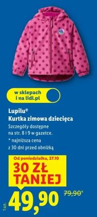 Дитяча куртка Lupilu