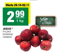 Яблука Polski