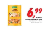 Макова начинка Bakalland