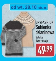 Трикотажна сукня Up2Fashion