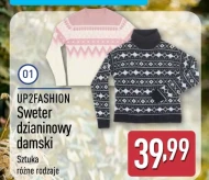 Жіночий джемпер Up2Fashion