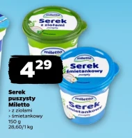 Вершковий сир Miletto