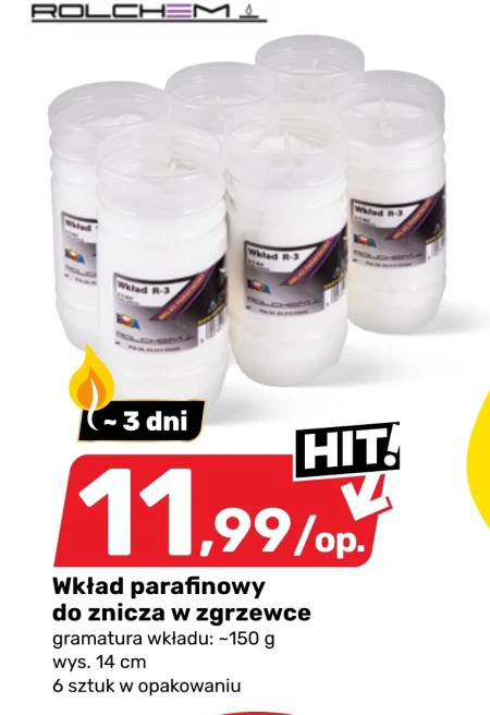 Парафінова вставка Hit