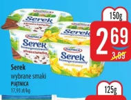 Serek Piątnica