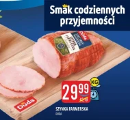 Шинка Duda