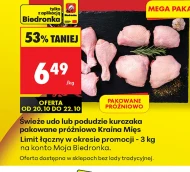 Куряча гомілка Kraina Mięs