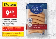 Ковбаси Kraina Wędlin