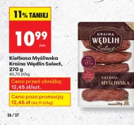 Ковбаса Kraina Wędlin