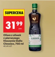 Оливкова олія Gallo