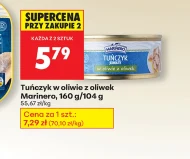 Тунець Marinero