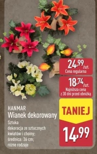 Декоративна гірлянда Hanmar