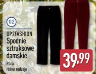 Жіночі штани Up2Fashion