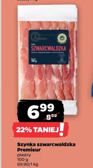 Шинка Premieur