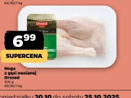 Гусяча лапка Drosed