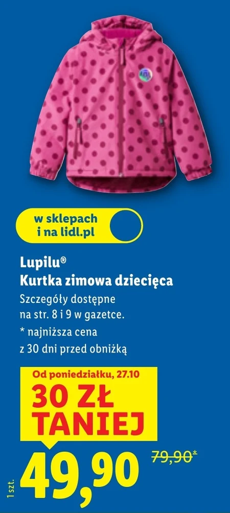 Дитяча куртка Lupilu