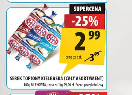 Сир Mlekovita
