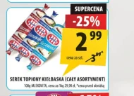 Сир Mlekovita