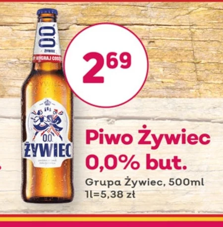 Пиво Żywiec