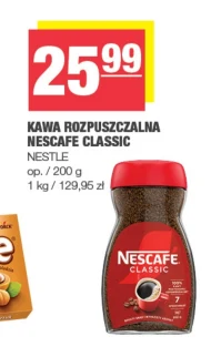 Розчинна кава Nescafe