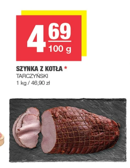 Шинка Tarczyński