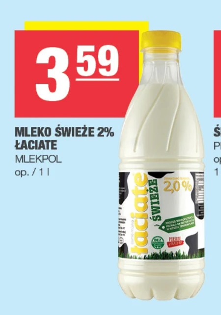 Молоко Łaciate