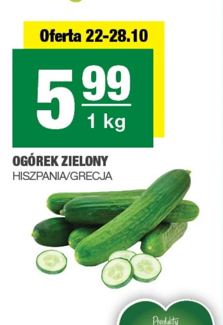 Огірок Pan Zielony