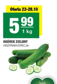 Огірок Pan Zielony