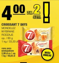Круасан 7 Days