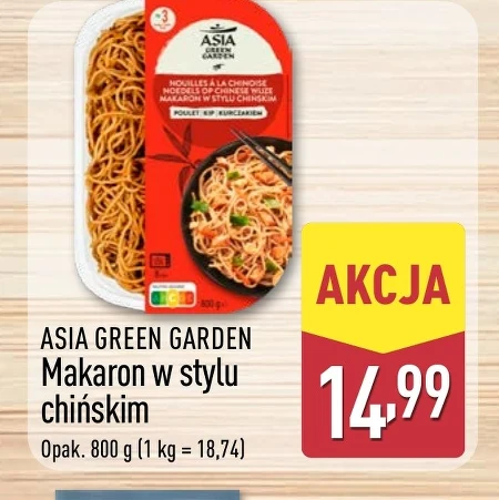 Паста Asia Green Garden