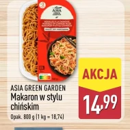 Паста Asia Green Garden